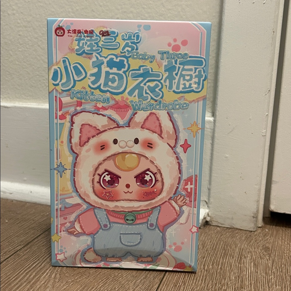 Unopened Baby Three Kitten Wardrobe Blind Box Plush Keychain Mystery Box
